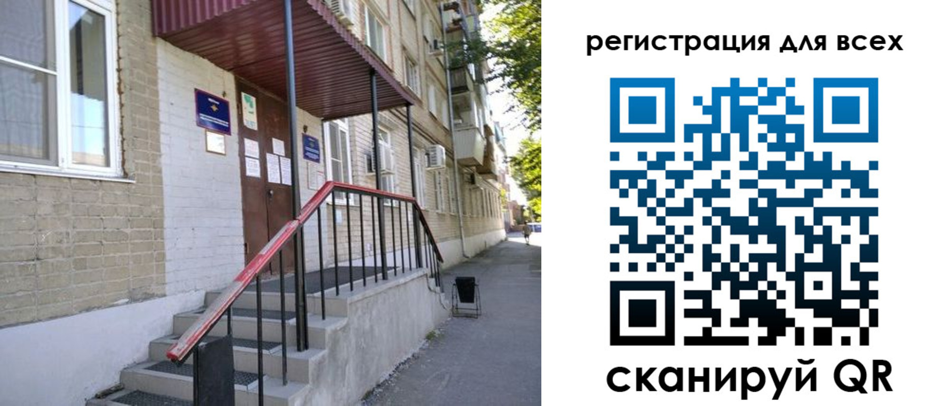 прописка иностранных граждан в Дубовке