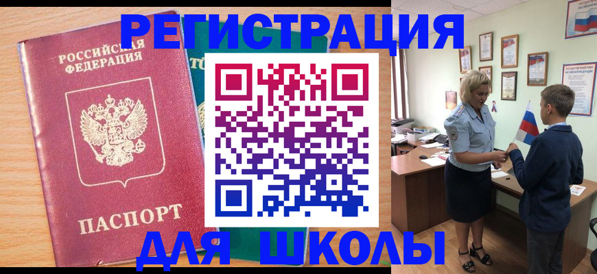 найти адрес прописки в Дубовке