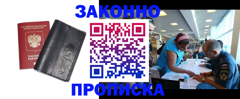 временная регистрация госуслуги в Дубовке