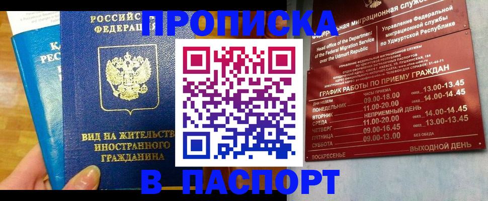 регистрация для дет. сада в Дубовке